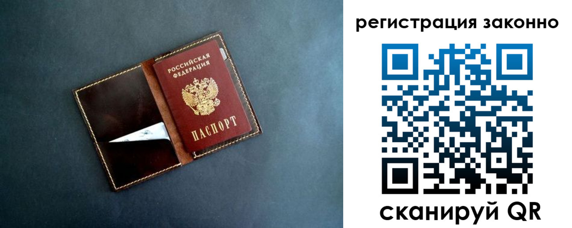 прописка поиск в Зарайске