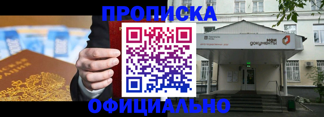 временная регистрация госуслуги в Зарайске
