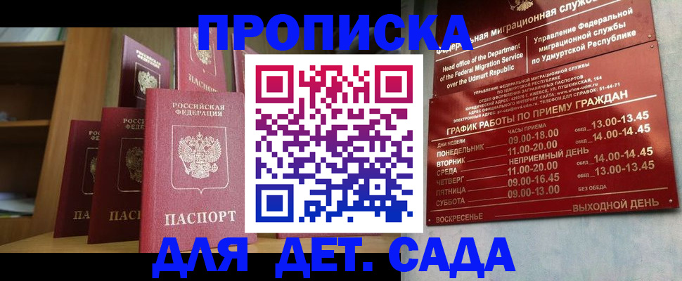 временная регистрация законно в Зарайске