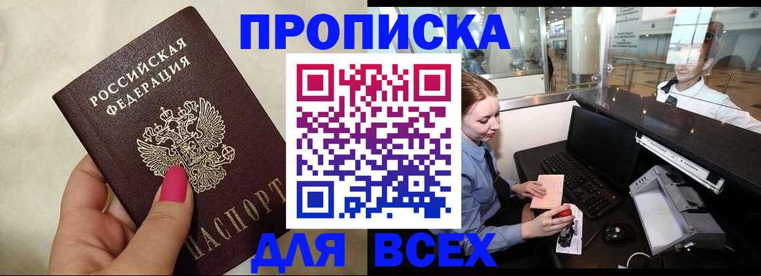 форма 3 в Зарайске