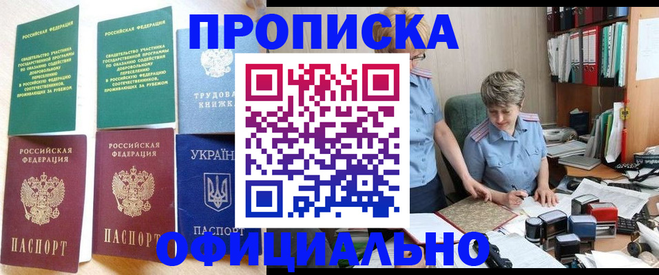 регистрация для дет. сада в Зарайске